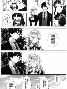 [風與土逗製作][橘由宇] キミセン♥_115