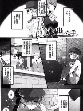 [風與土逗製作][橘由宇] キミセン♥_116