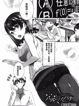 [風與土逗製作][橘由宇] キミセン♥_186