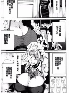 [4K掃圖組][大嶋亮] 義母色果実_037