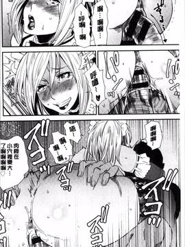 [4K掃圖組][大嶋亮] 義母色果実_044