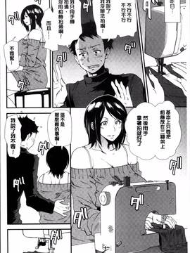 [4K掃圖組][大嶋亮] 義母色果実_114