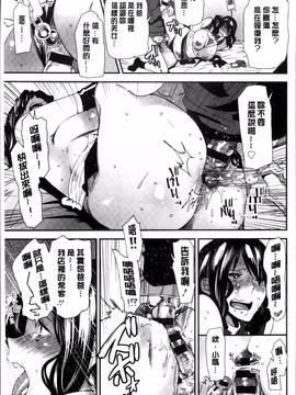 [4K掃圖組][大嶋亮] 義母色果実_127