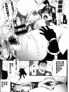 [4K掃圖組][大嶋亮] 義母色果実_132