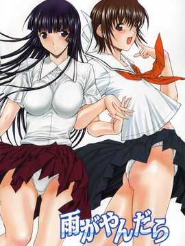 [中文誌]COMIC漢 2008年01月號 總 第6期_018