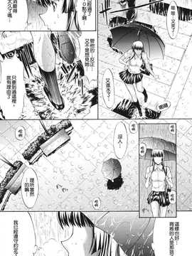[中文誌]COMIC漢 2008年01月號 總 第6期_029