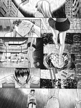 [中文誌]COMIC漢 2008年01月號 總 第6期_044