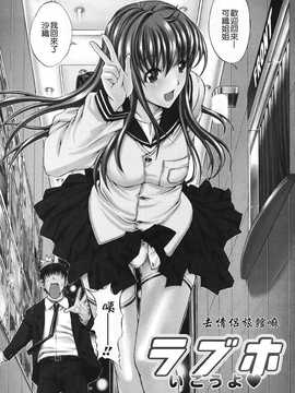 [中文誌]COMIC漢 2008年01月號 總 第6期_055