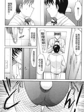 [中文誌]COMIC漢 2008年01月號 總 第6期_059