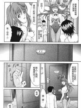 [中文誌]COMIC漢 2008年01月號 總 第6期_061