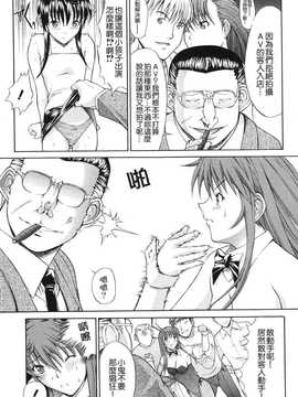 [中文誌]COMIC漢 2008年01月號 總 第6期_072