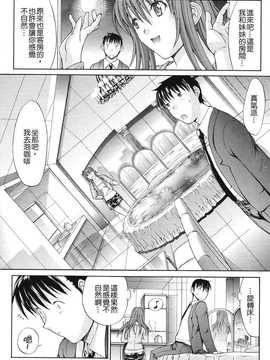 [中文誌]COMIC漢 2008年01月號 總 第6期_077