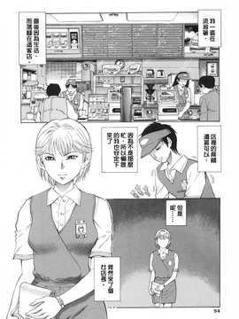 [中文誌]COMIC漢 2008年01月號 總 第6期_088