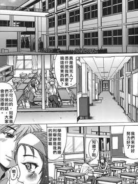 [中文誌]COMIC漢 2008年01月號 總 第6期_123