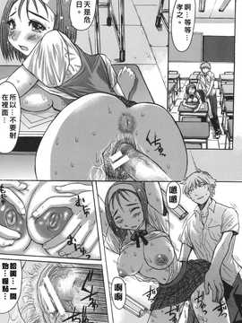[中文誌]COMIC漢 2008年01月號 總 第6期_126