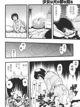 [中文誌]COMIC漢 2008年01月號 總 第6期_241