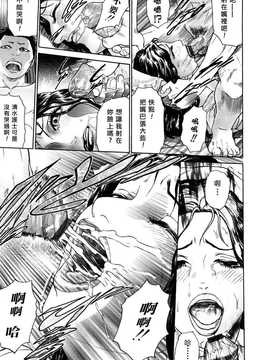 [中文誌]COMIC漢 2008年01月號 總 第6期_352