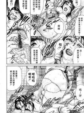 [中文誌]COMIC漢 2008年01月號 總 第6期_357