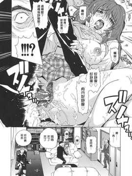 [中文誌]COMIC漢 2008年01月號 總 第6期_362