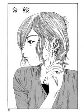 [中文誌]COMIC漢 2008年01月號 總 第6期_428