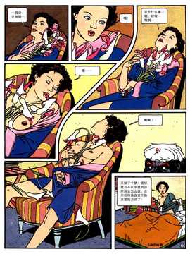 [中文誌]COMIC漢 2008年01月號 總 第6期_446