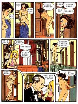 [中文誌]COMIC漢 2008年01月號 總 第6期_456