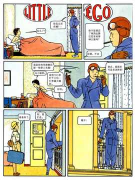 [中文誌]COMIC漢 2008年01月號 總 第6期_459