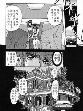 [中文誌]COMIC漢 2008年02月號 總 第7期_057