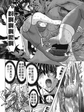 [中文誌]COMIC漢 2008年02月號 總 第7期_088