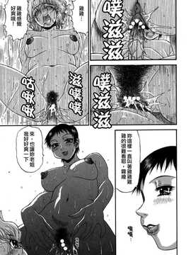[中文誌]COMIC漢 2008年02月號 總 第7期_123