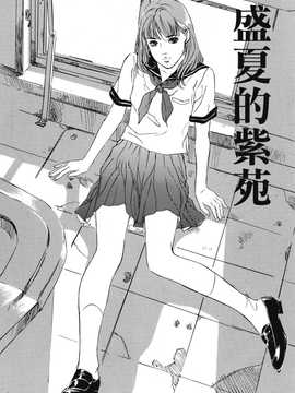 [中文誌]COMIC漢 2008年02月號 總 第7期_150