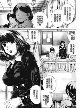 [中文誌]COMIC漢 2008年02月號 總 第7期_166