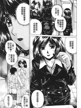 [中文誌]COMIC漢 2008年02月號 總 第7期_168