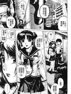 [中文誌]COMIC漢 2008年02月號 總 第7期_174