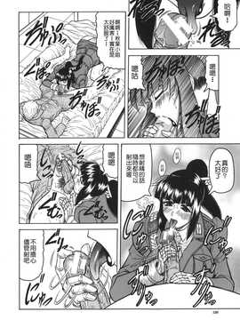 [中文誌]COMIC漢 2008年02月號 總 第7期_198