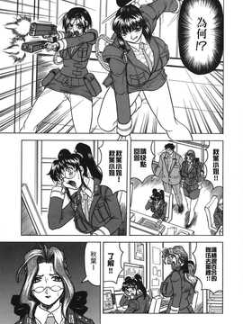 [中文誌]COMIC漢 2008年02月號 總 第7期_215
