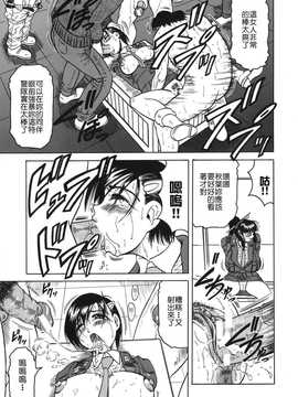 [中文誌]COMIC漢 2008年02月號 總 第7期_223