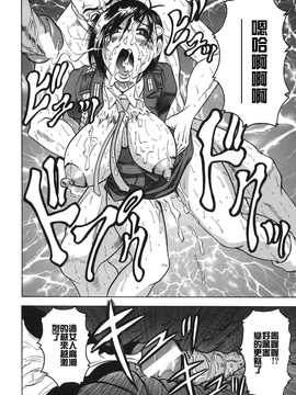 [中文誌]COMIC漢 2008年02月號 總 第7期_228