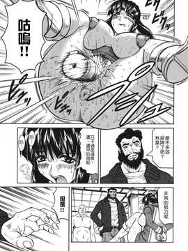 [中文誌]COMIC漢 2008年02月號 總 第7期_235