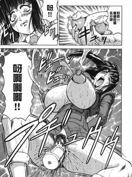 [中文誌]COMIC漢 2008年02月號 總 第7期_237