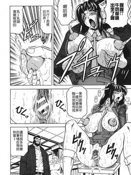 [中文誌]COMIC漢 2008年02月號 總 第7期_238