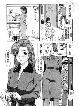 [中文誌]COMIC漢 2008年02月號 總 第7期_342
