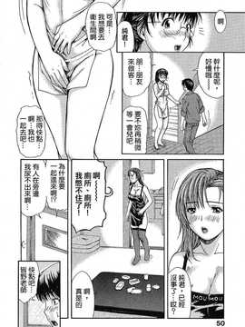 [中文誌]COMIC漢 2008年02月號 總 第7期_347