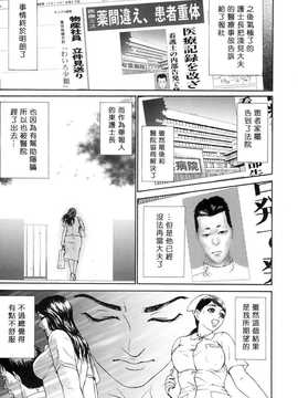 [中文誌]COMIC漢 2008年02月號 總 第7期_378