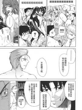 [中文誌]COMIC漢 2008年02月號 總 第7期_402