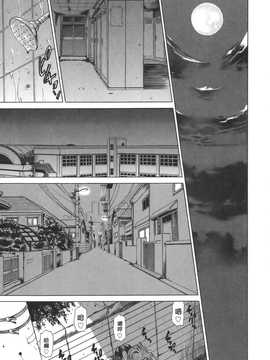 [中文誌]COMIC漢 2008年02月號 總 第7期_406