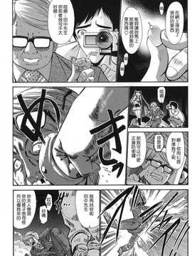 [中文誌]COMIC漢 2008年02月號 總 第7期_429