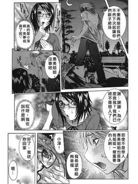 [中文誌]COMIC漢 2008年02月號 總 第7期_450
