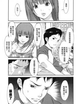 [中文誌]COMIC漢 2008年02月號 總 第7期_460