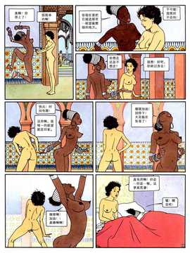 [中文誌]COMIC漢 2008年02月號 總 第7期_496